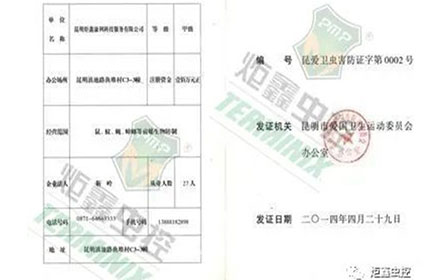 昆明甲级资质证书