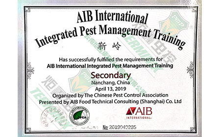 AIB